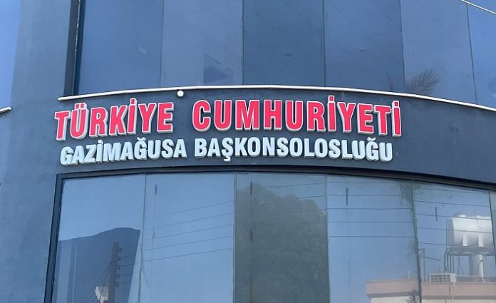 Türkiye Cumhuriyeti Başkonsolosluğu